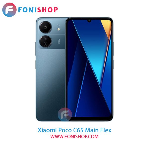 فلت مادربرد شیائومی Poco C65