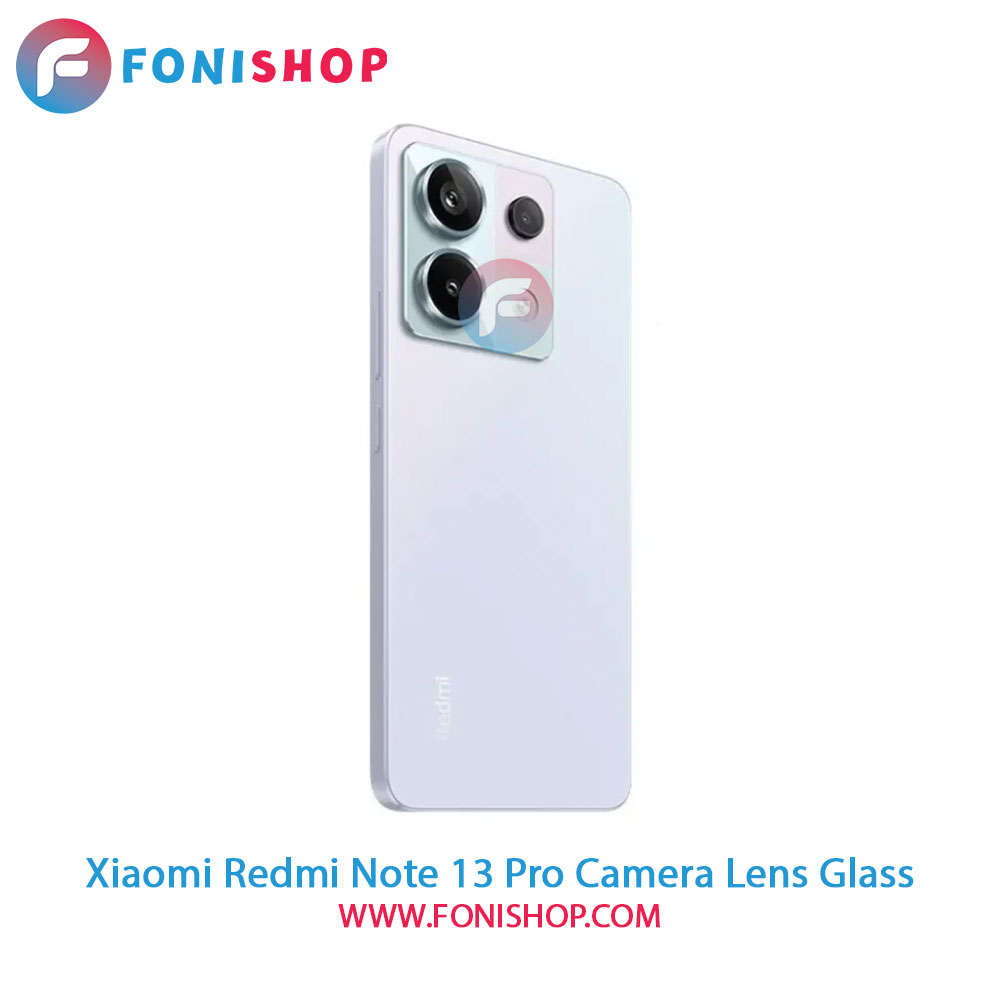 شیشه لنز دوربین شیائومی Redmi Note 13 Pro