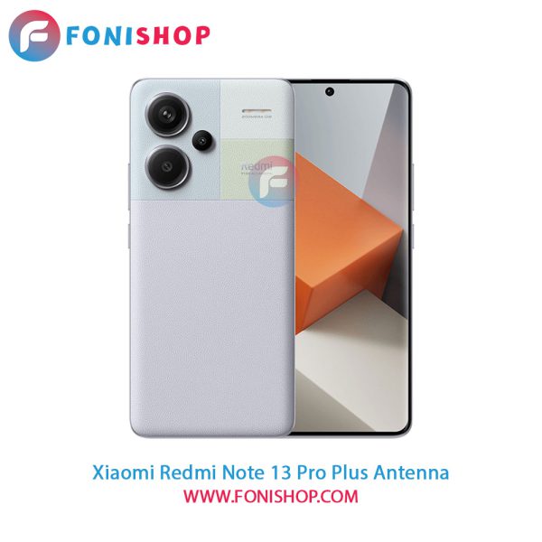 کابل آنتن شیائومی Redmi Note 13 Pro Plus