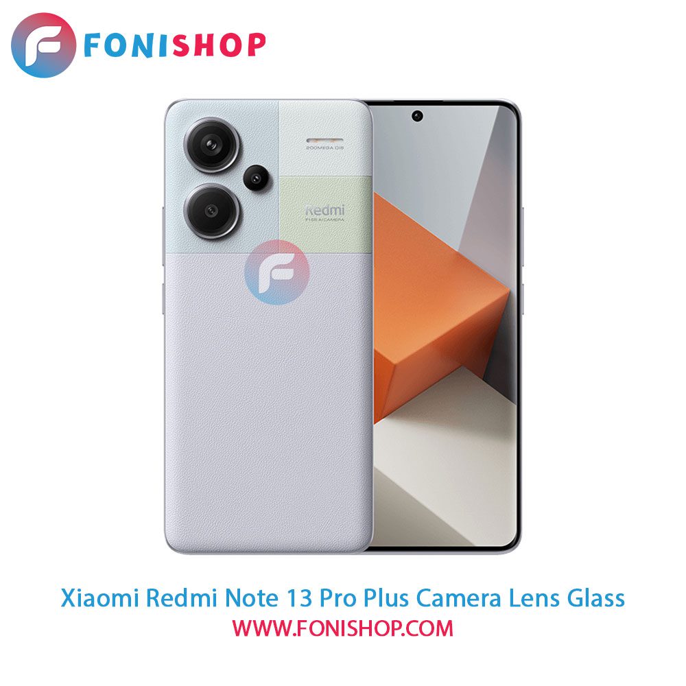 شیشه لنز دوربین شیائومی Redmi Note 13 Pro Plus
