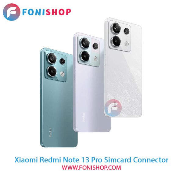 کانکتور سیم کارت شیائومی Redmi Note 13 Pro