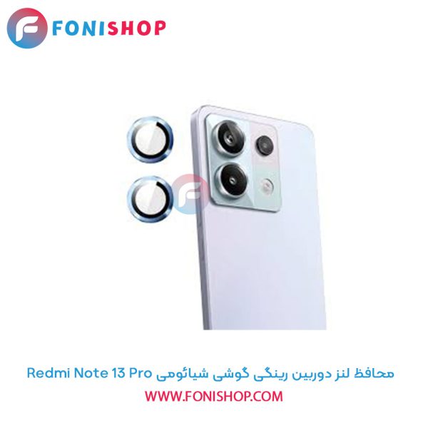 محافظ لنز دوربین رینگی شیائومی Redmi Note 13 Pro