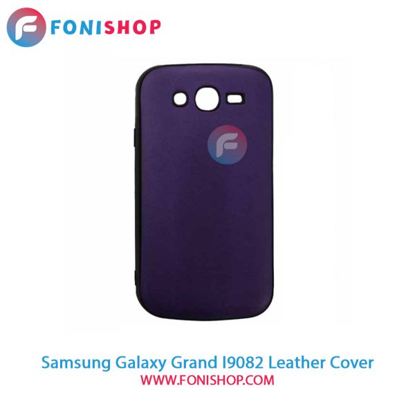 کاور چرمی سامسونگ Grand I9082