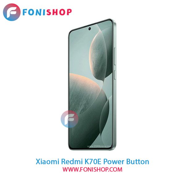 دکمه پاور شیائومی Redmi K70E