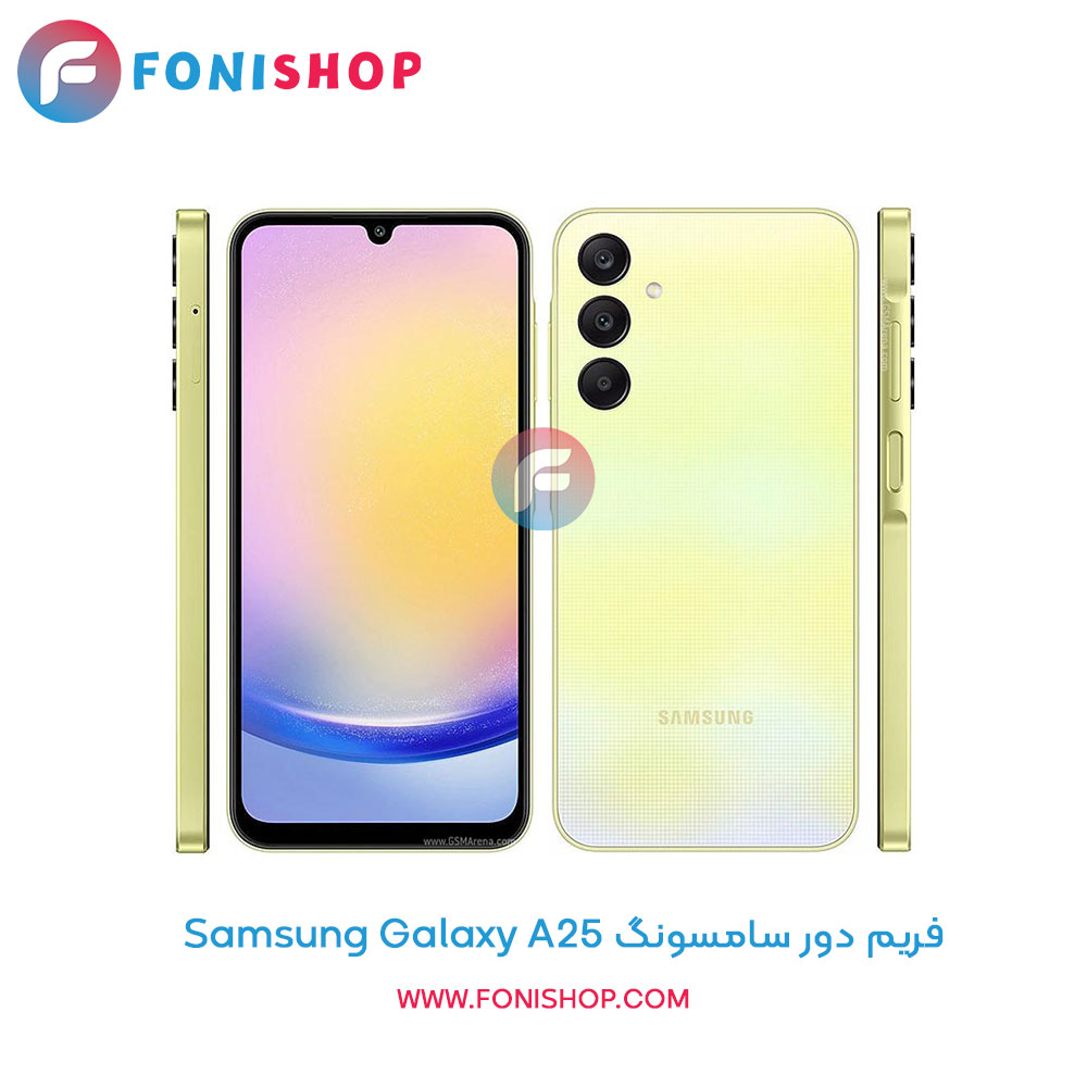 فریم دور سامسونگ A25