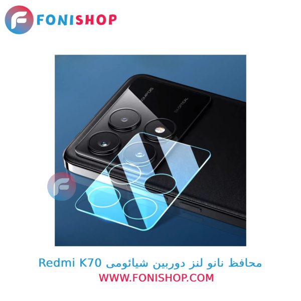 xiaomi redmi k70 nano camera lens protector