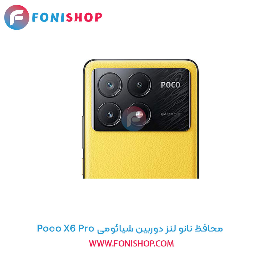 محافظ نانو لنز دوربین شیائومی Poco X6 Pro