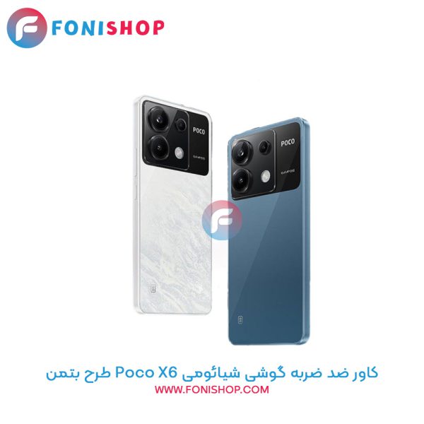 کاور ضد ضربه شیائومی Poco X6 طرح بتمن