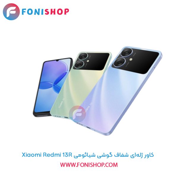 کاور ژله‌ای شفاف شیائومی Redmi 13R