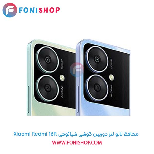 محافظ نانو لنز دوربین شیائومی Redmi 13R