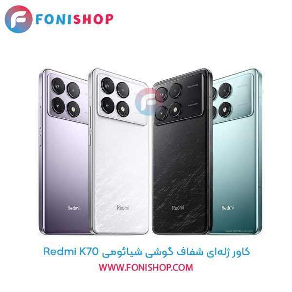 کاور ژله‌ای شفاف شیائومی Redmi K70