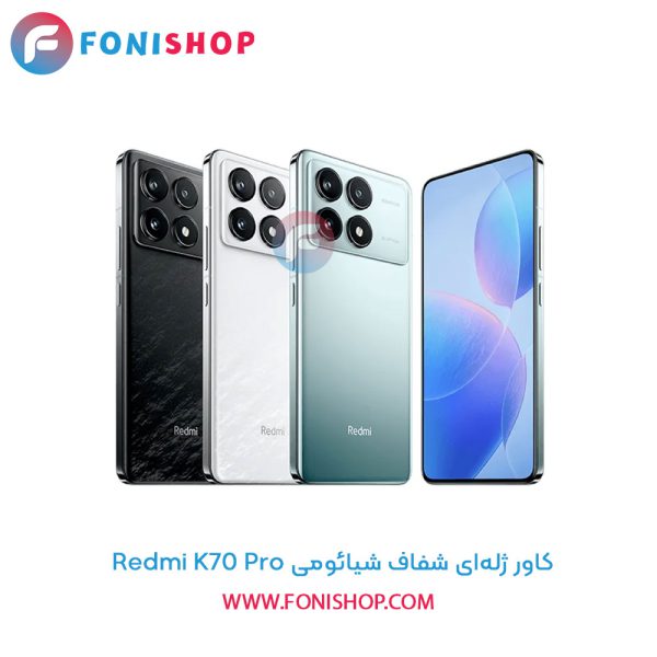 کاور ژله‌ای شفاف شیائومی Redmi K70 Pro