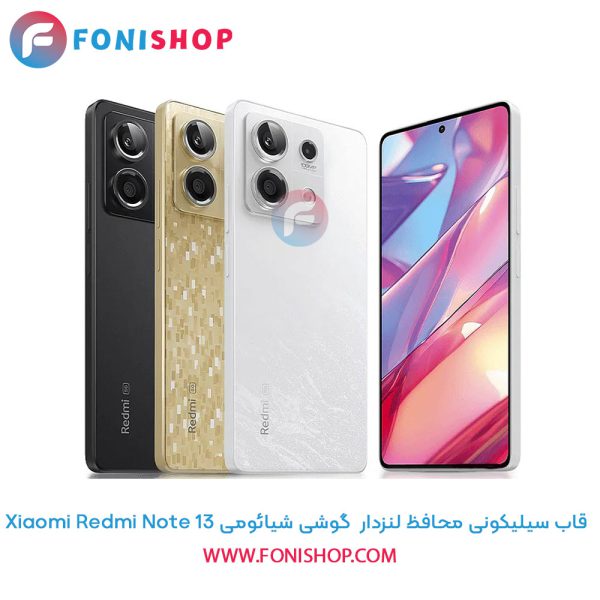 قاب سیلیکونی شیائومی Redmi Note 13 محافظ لنزدار
