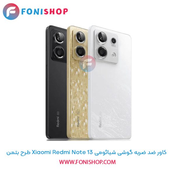 کاور ضد ضربه شیائومی Redmi Note 13 طرح بتمن