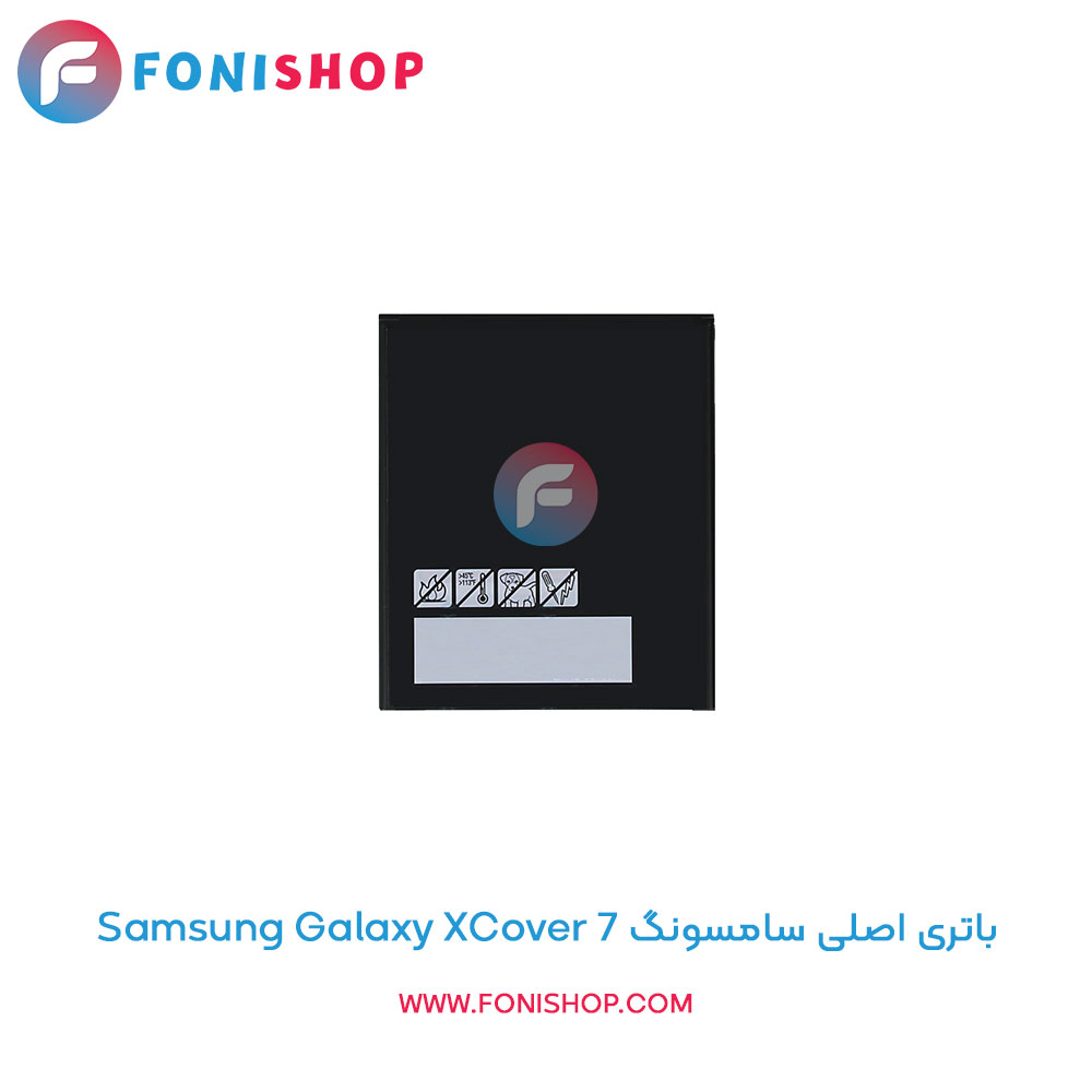 باتری سامسونگ Samsung Galaxy Xcover 7
