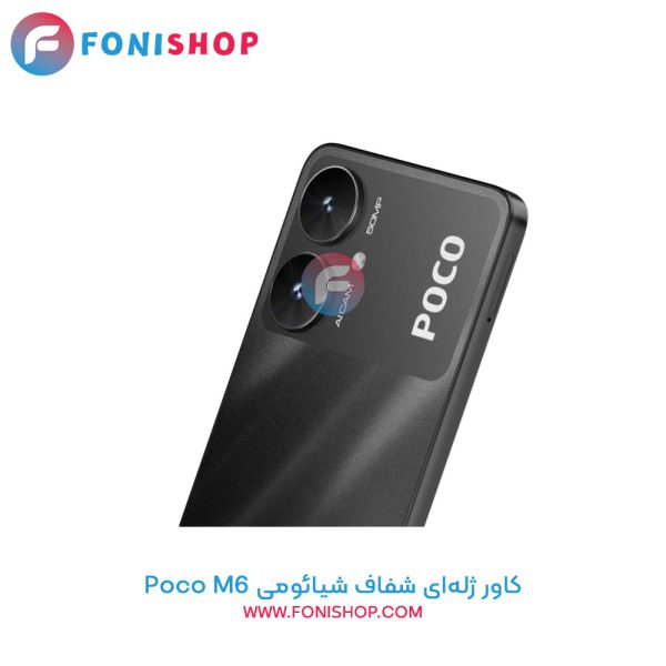 کاور ژله‌ای شفاف شیائومی Poco M6