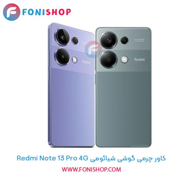 کاور چرمی شیائومی Redmi Note 13 Pro 4G