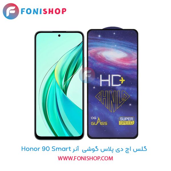 گلس تمام صفحه HD Plus آنر 90 Smart