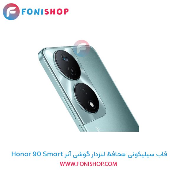 قاب سیلیکونی آنر 90 Smart محافظ لنزدار
