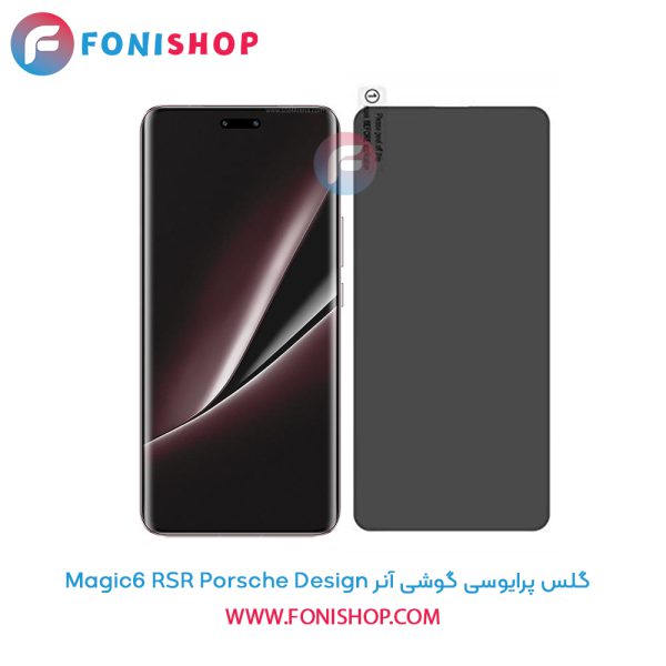 گلس پرایوسی آنر Magic6 RSR Porsche Design