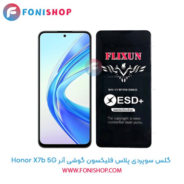 گلس سوپردی آنر X7b 5G