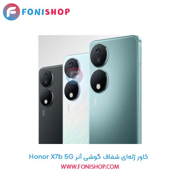 کاور ژله‌ای شفاف آنر X7b 5G