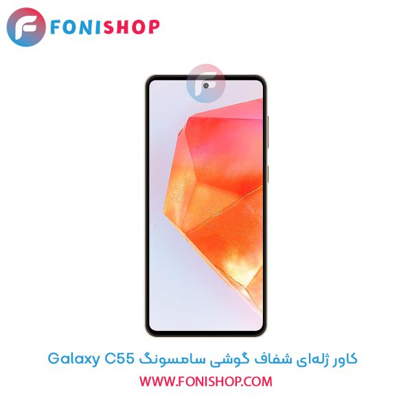 کاور ژله‌ای شفاف سامسونگ C55