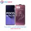 گلس آینه‌ای شیائومی Poco X6 Neo