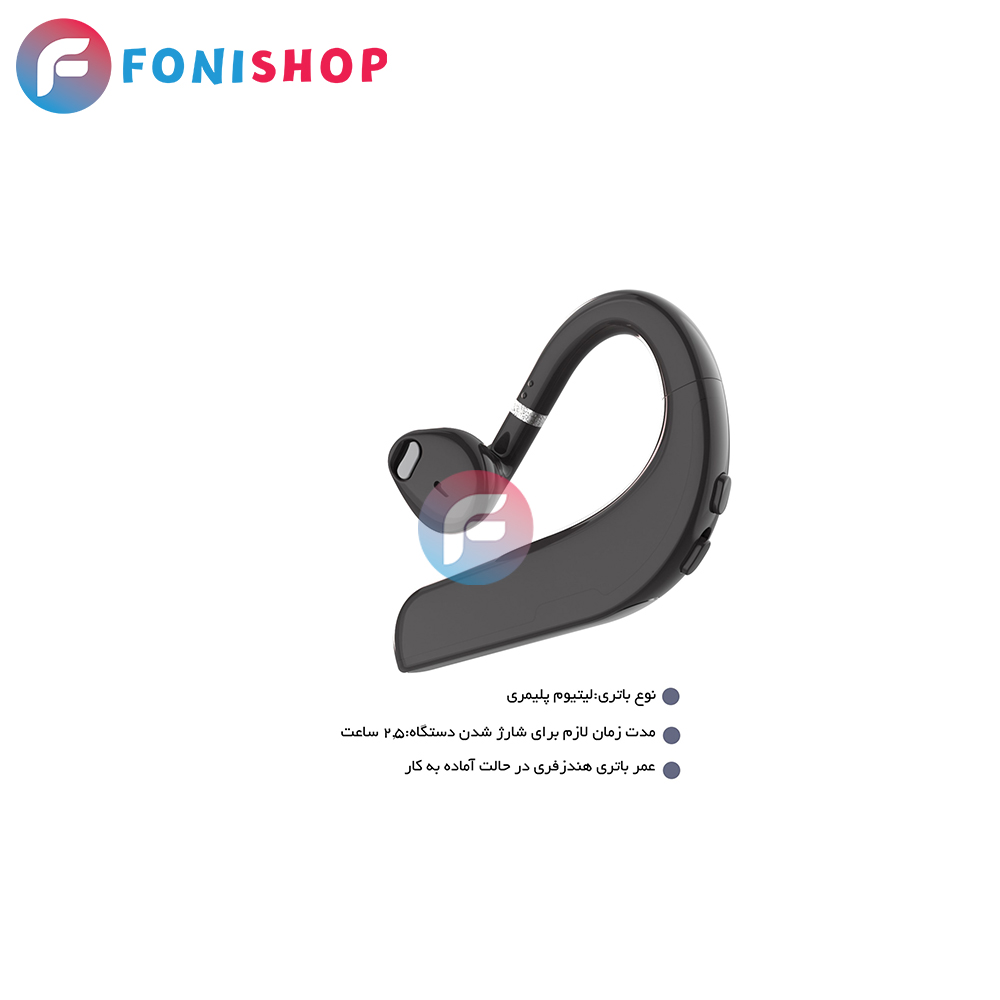 هندزفری بی سیم تک گوش لیتو مدل LB-18