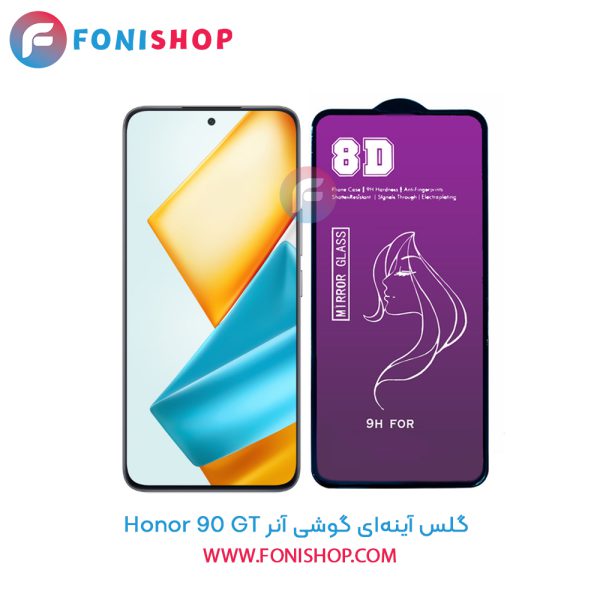 گلس آینه ای آنر 90 GT