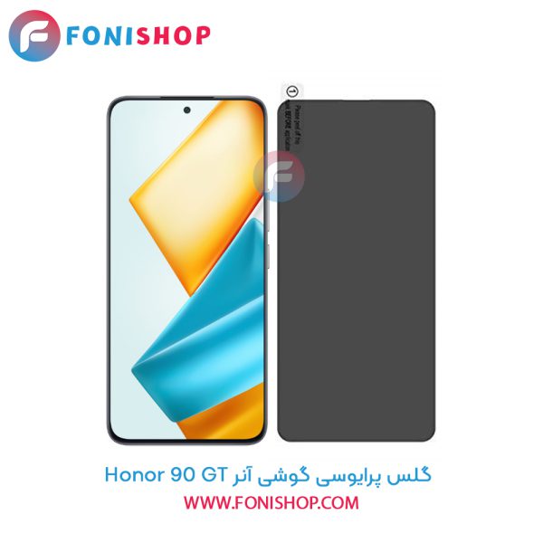 گلس پرایوسی آنر 90 GT