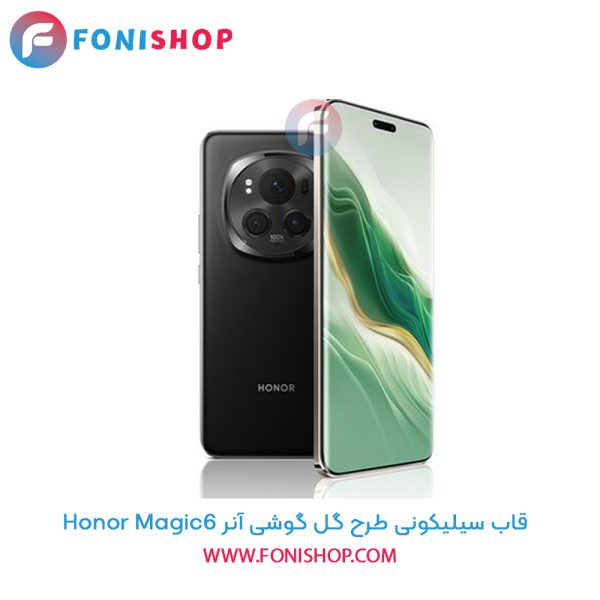 قاب سیلیکونی طرح گل آنر Magic6