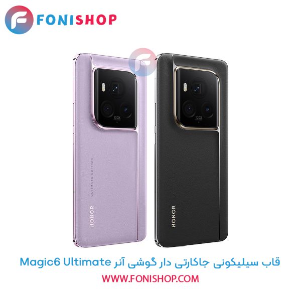 قاب سیلیکونی جاکارتی دار آنر Magic6 Ultimate