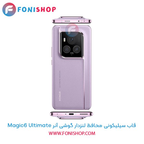 قاب سیلیکونی آنر Magic6 Ultimate محافظ لنزدار