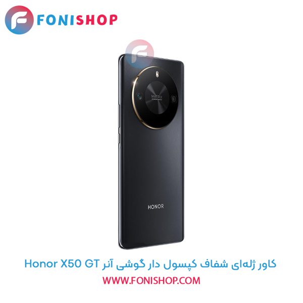 کاور ژله ای شفاف کپسول دار آنر X50 GT