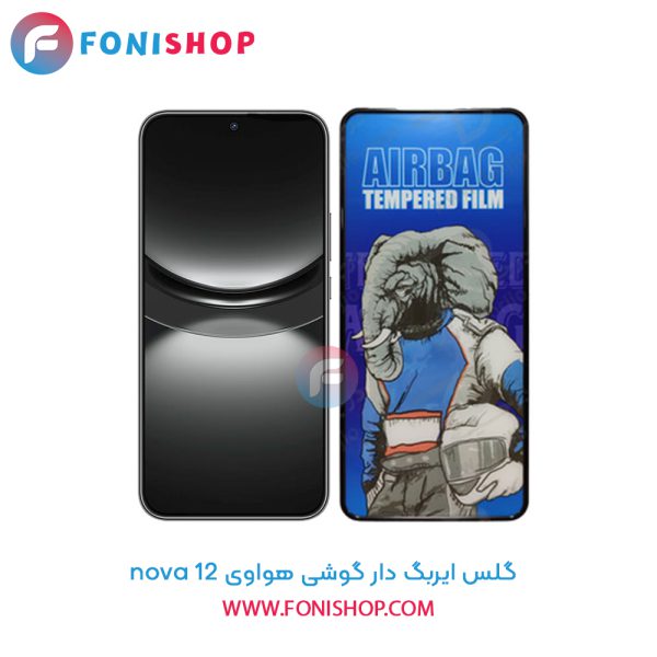 گلس ایربگ دار هواوی nova 12