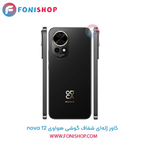 کاور ژله‌ای شفاف هواوی nova 12