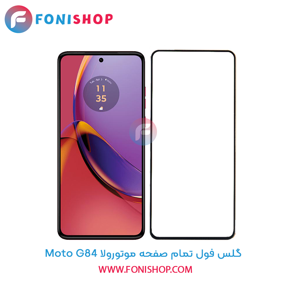 گلس فول تمام صفحه موتورولا Moto G84