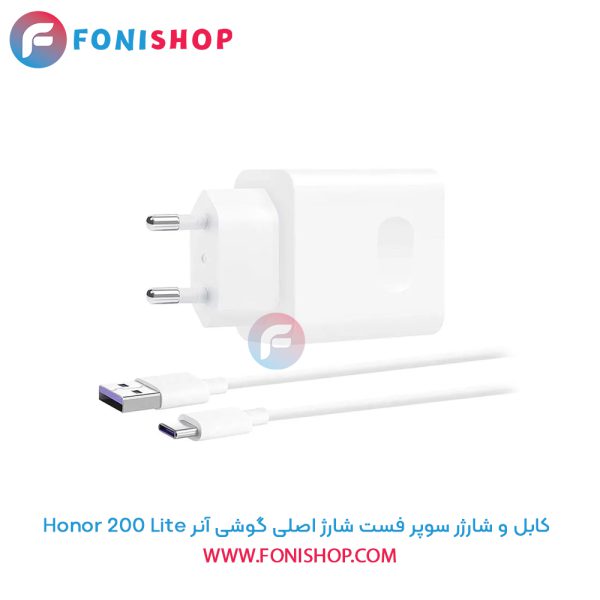 شارژر آنر 200 Lite