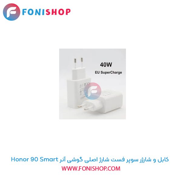 شارژر آنر 90 Smart
