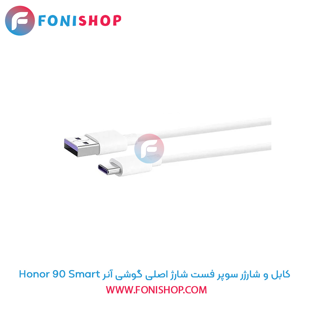 شارژر آنر 90 Smart