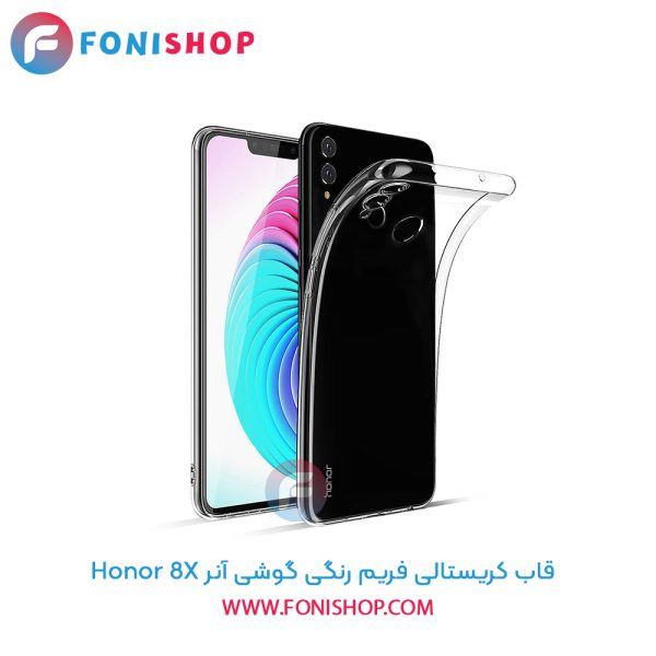 قاب کریستالی فریم رنگی آنر 8X