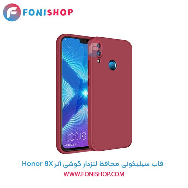 قاب سیلیکونی آنر 8X محافظ لنزدار