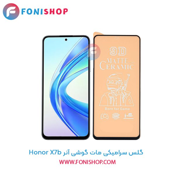 گلس سرامیکی مات آنر X7b