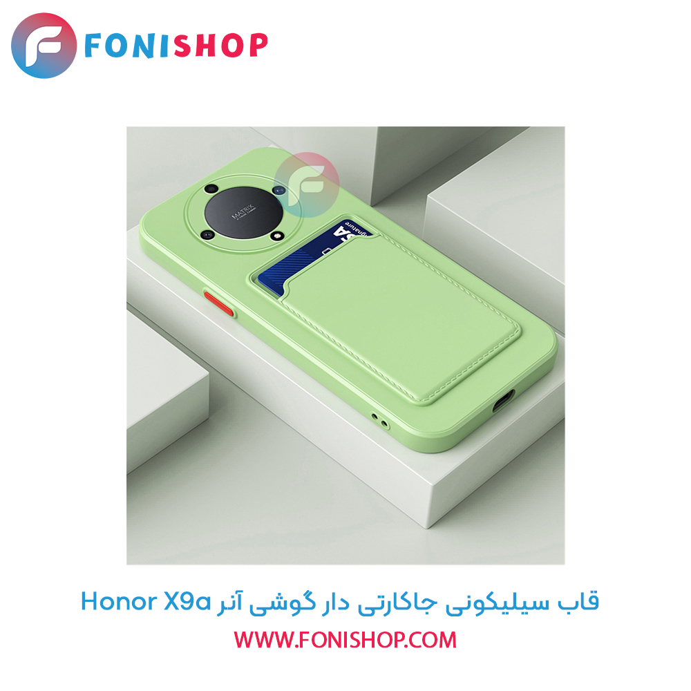 قاب سیلیکونی جاکارتی دار آنر X9a