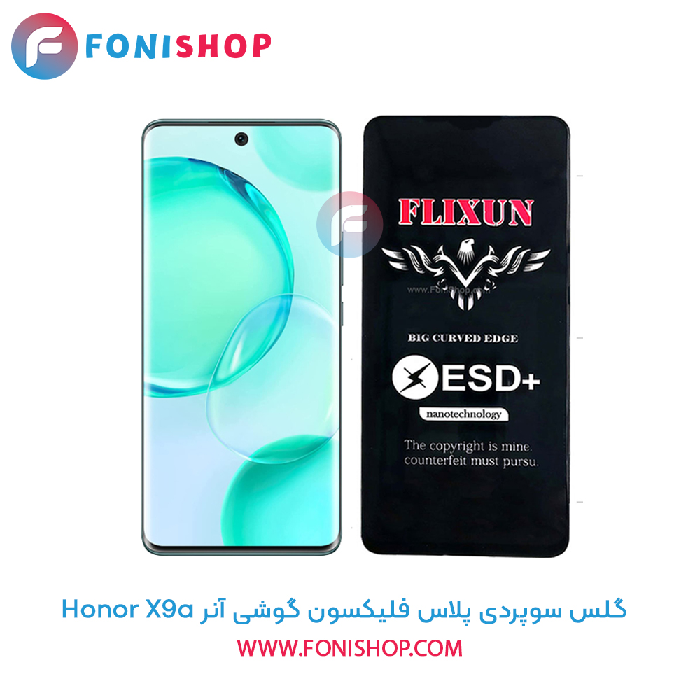 گلس سوپردی آنر X9a