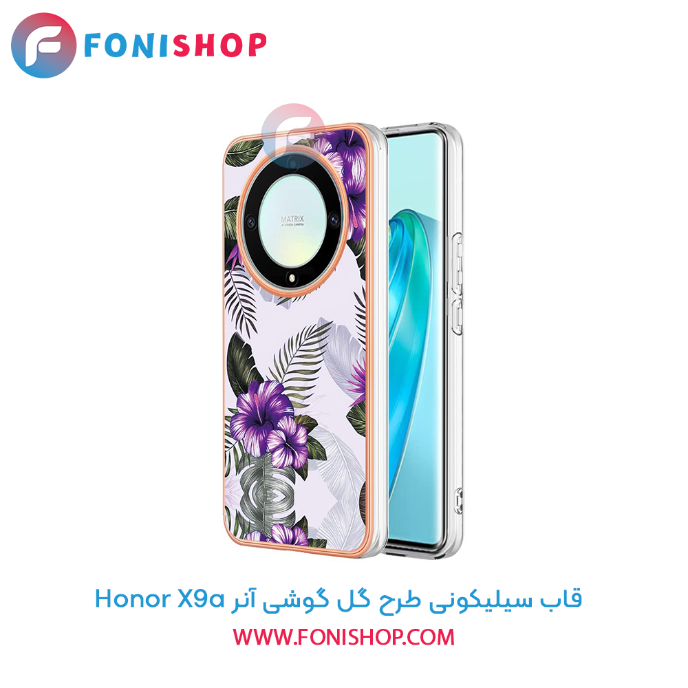 قاب سیلیکونی طرح گل آنر X9a