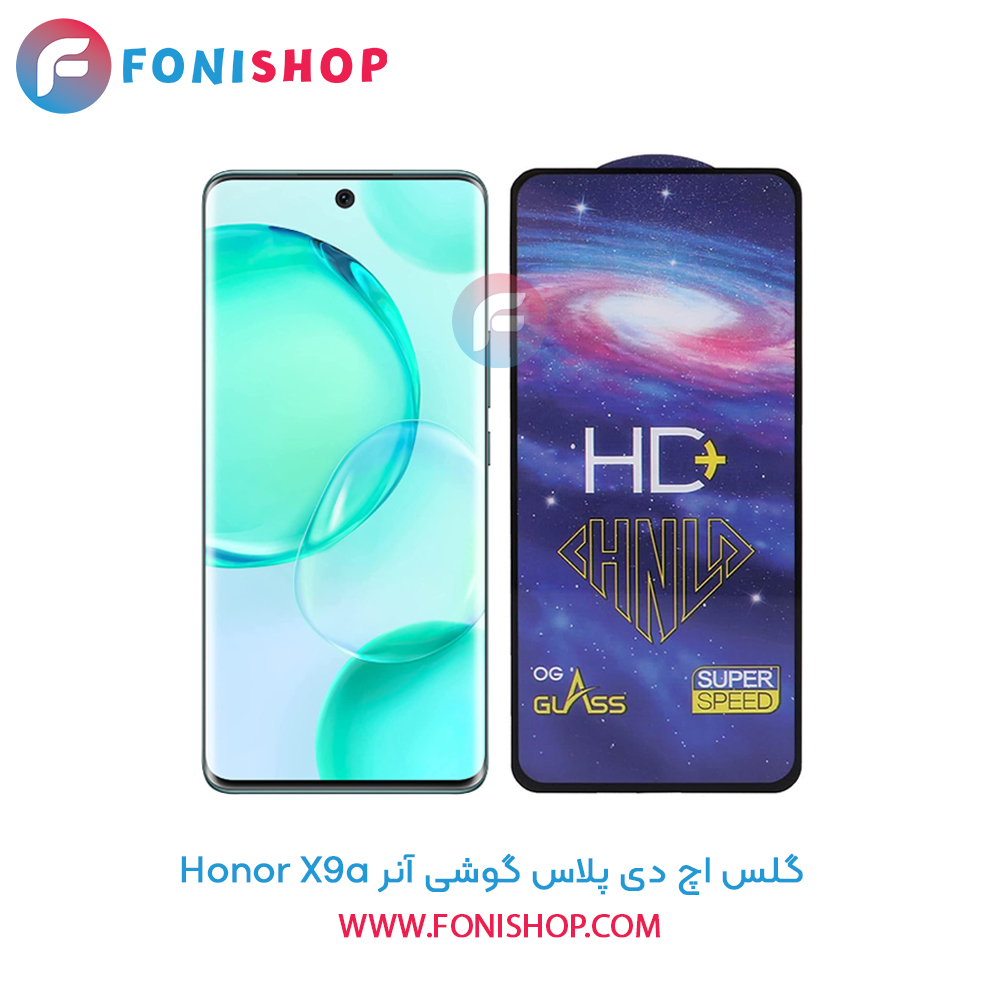 گلس تمام صفحه HD Plus آنر X9a
