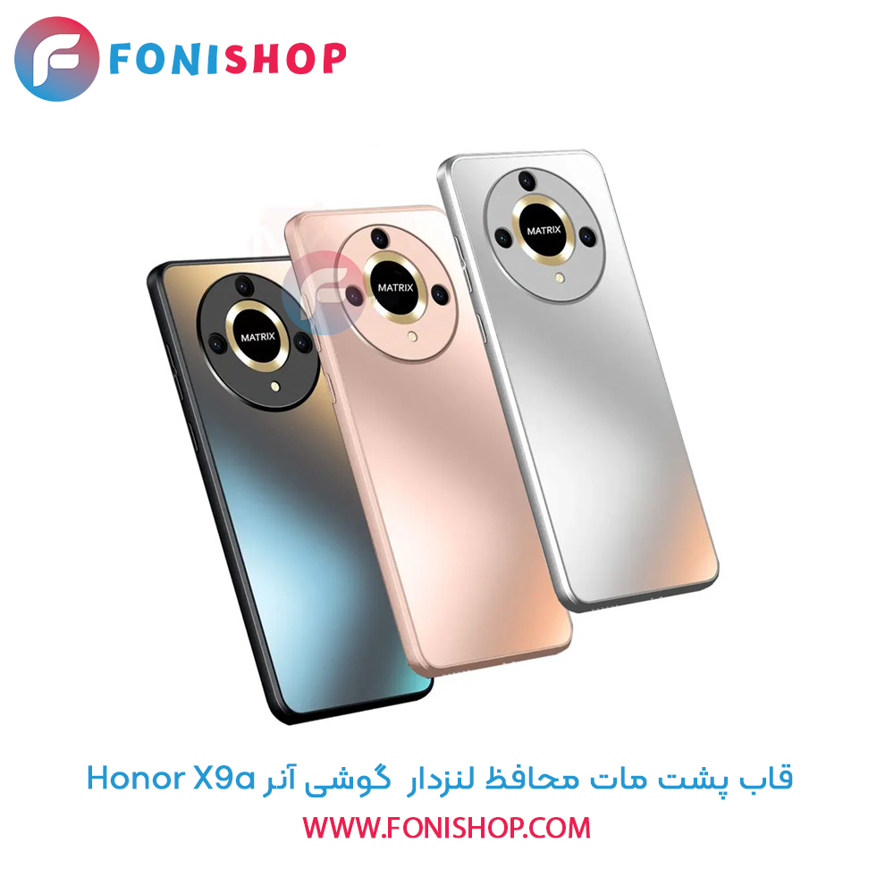 قاب پشت مات آنر X9a