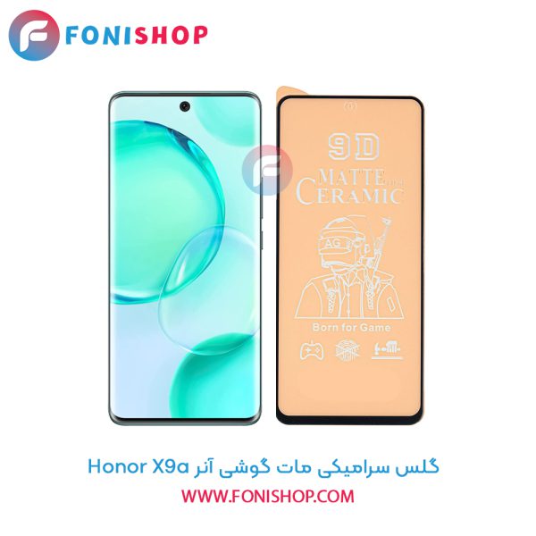 گلس سرامیکی مات آنر X9a